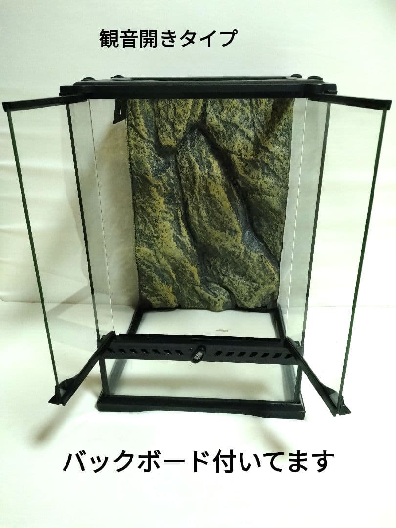 エキゾテラ　爬虫類ケージ　3045サイズ　　サーモスタット、コンパクトトップ付