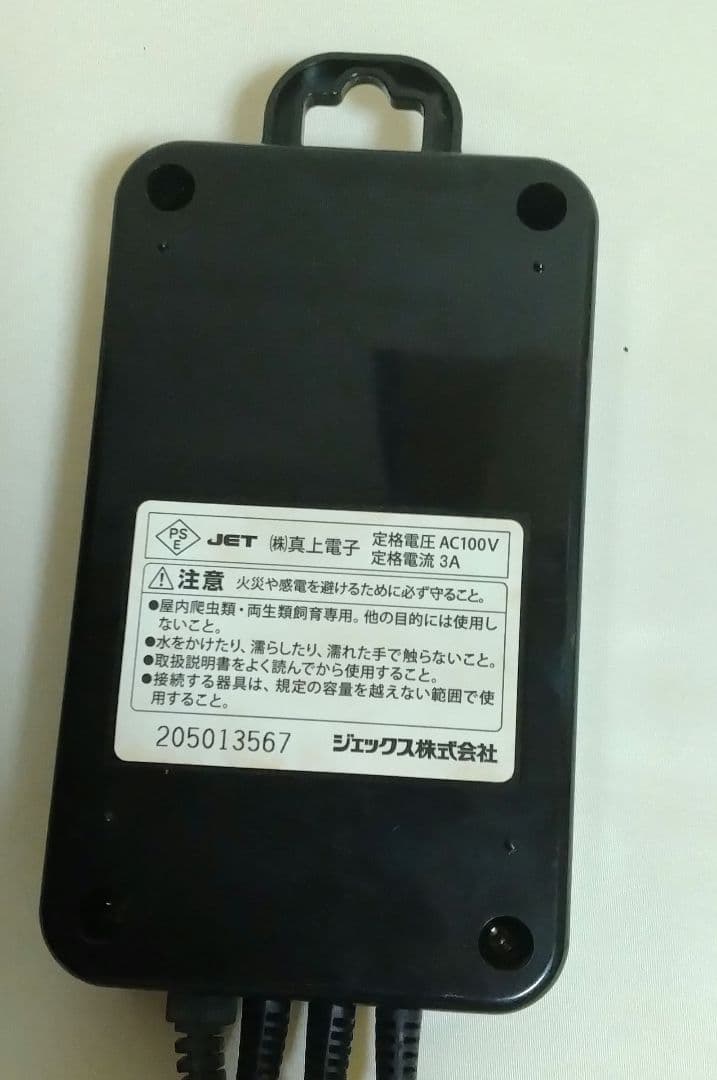 エキゾテラ　爬虫類ケージ　3045サイズ　　サーモスタット、コンパクトトップ付