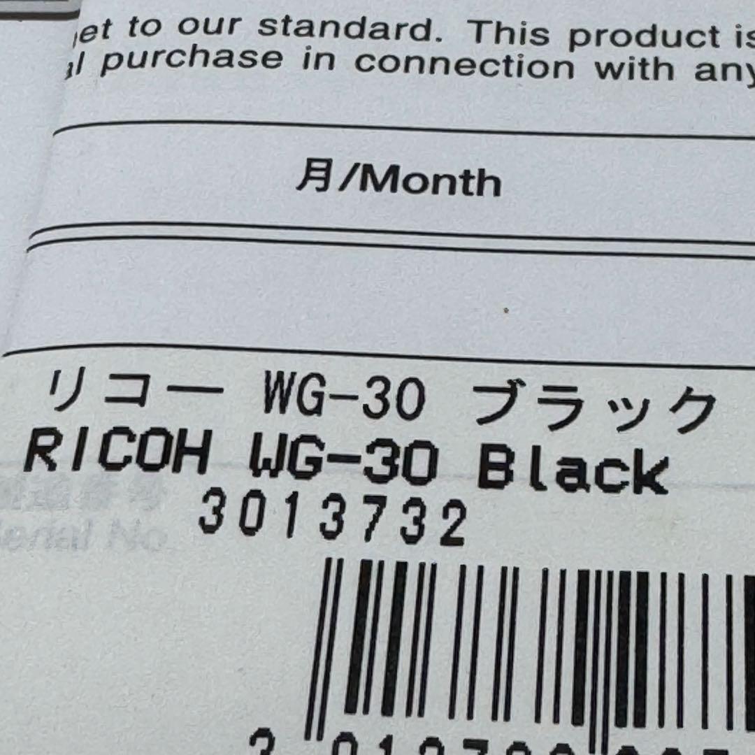 【美品/動作確認済】RICOH WG-30 防水デジタルカメラ 箱付き