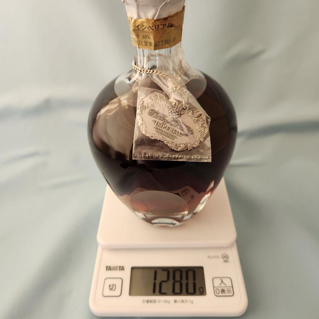 未開栓 サントリーブランデーインペリアル