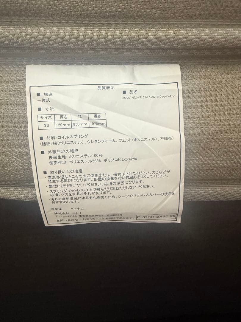 【7/11まで】クイーンサイズベッド　マットレス+ベッドフレーム