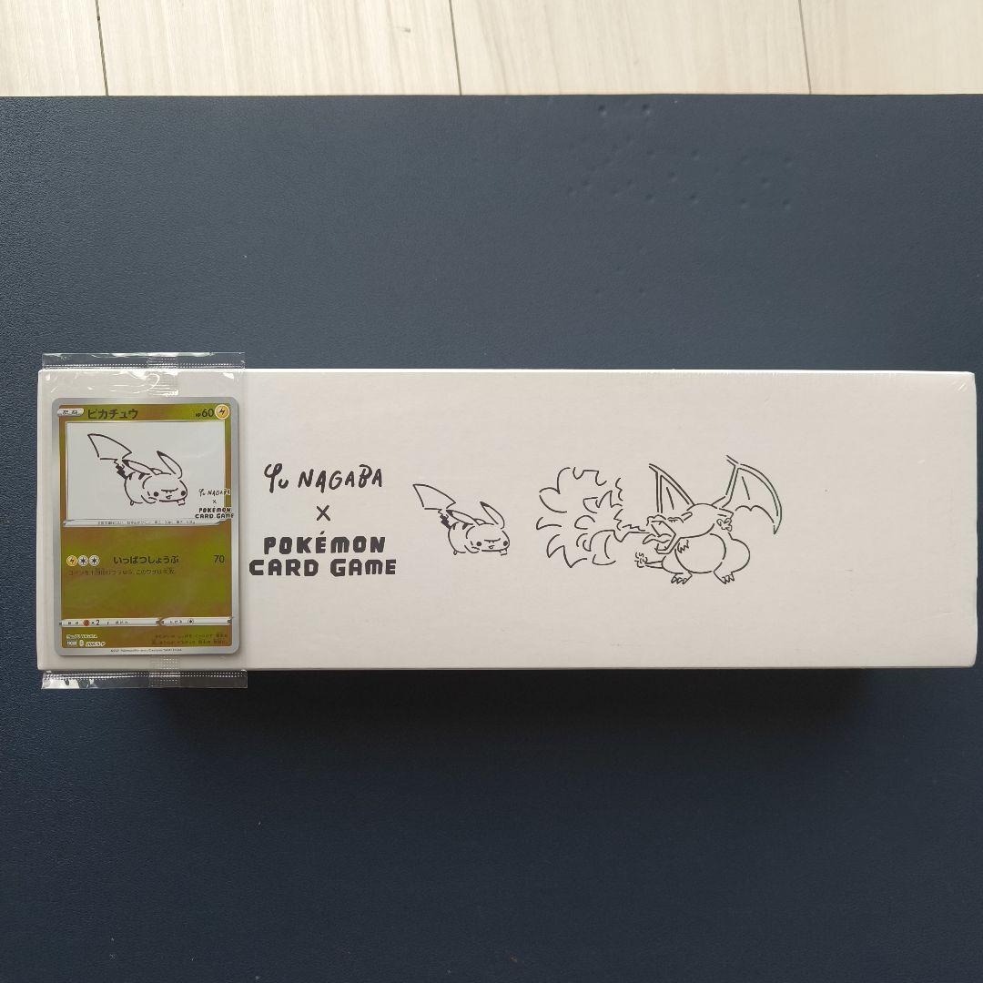 ポケモン Yu NAGABA × ポケモンカードゲーム スペシャルBOX
