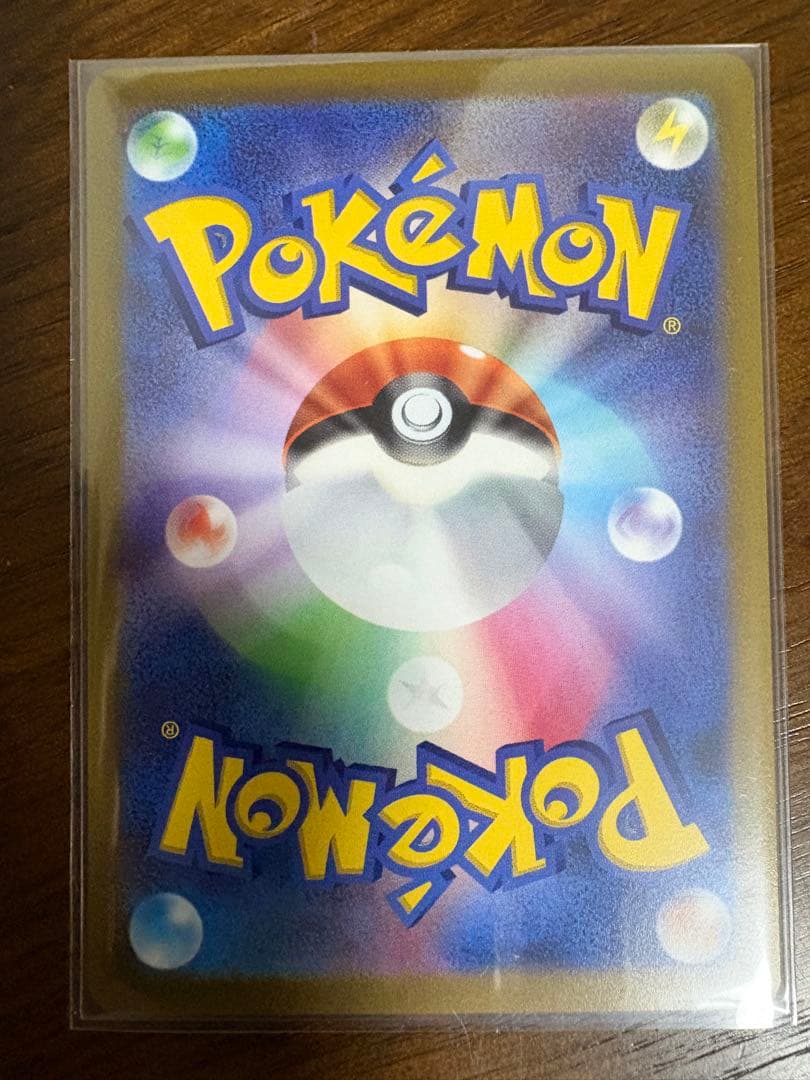 ポケモンカード　トリプレットビートコイキング AR 080/073