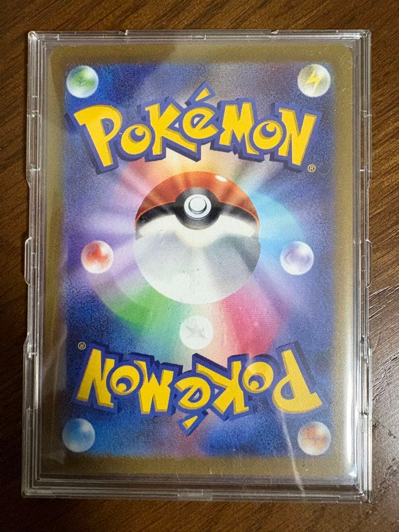 ポケモンカード　トリプレットビートコイキング AR 080/073