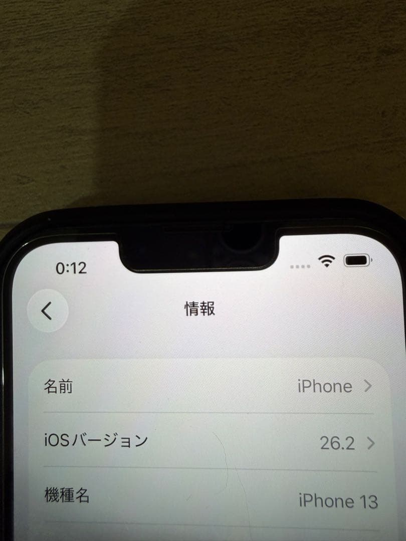 げんたんげ　Apple iPhone 13 本体 ミッドナイト