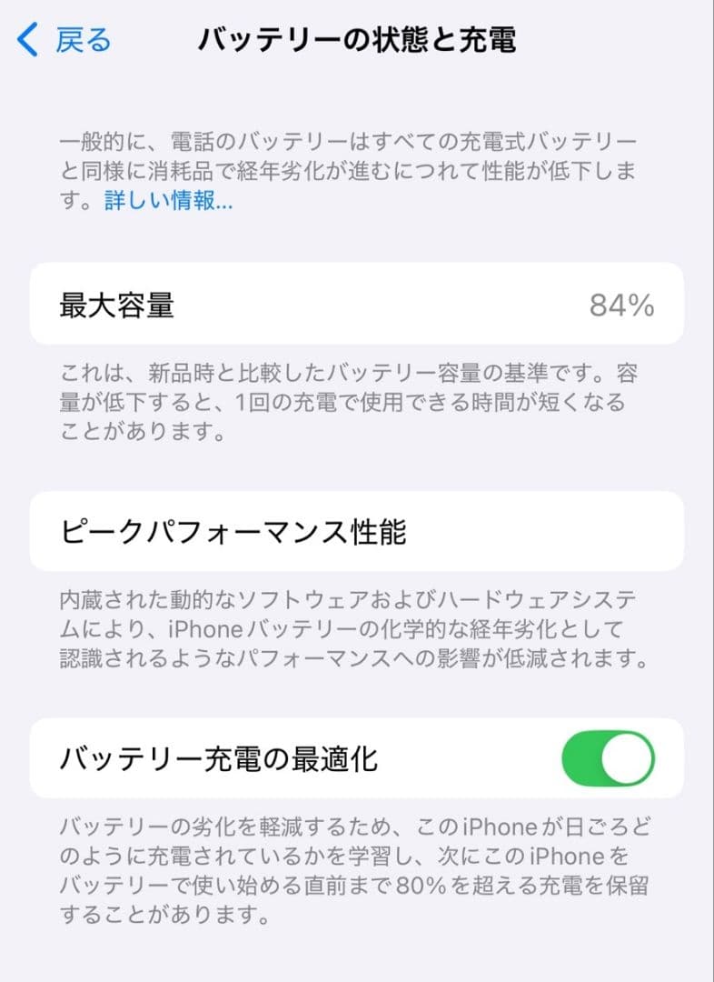 k*n様 美品 iPhone14 スターライト SIMフリー 128GB 利用制