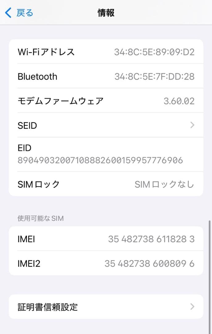 k*n様 美品 iPhone14 スターライト SIMフリー 128GB 利用制