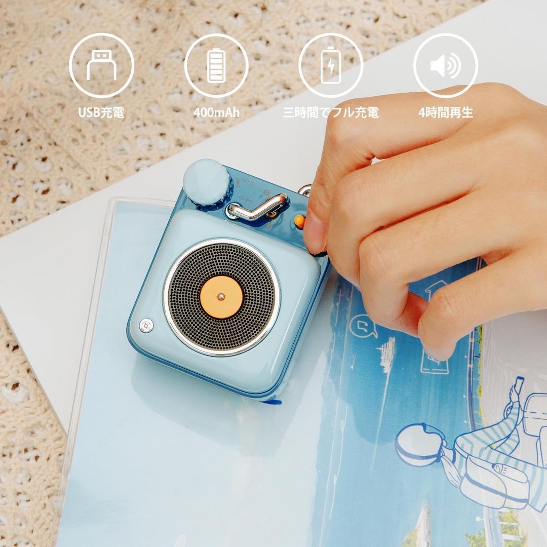 ☆ポップでキュートな超小型Bluetoothスピーカー　ブルー
