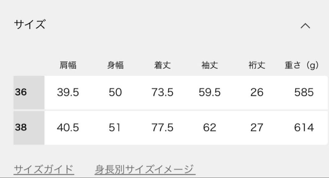 plage Big Tailored ジャケット