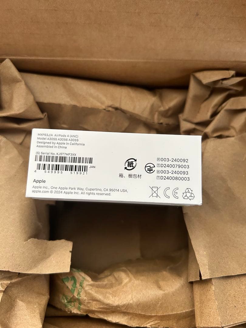 新品未開封　AirPods4 アクティブノイズキャンセル搭載