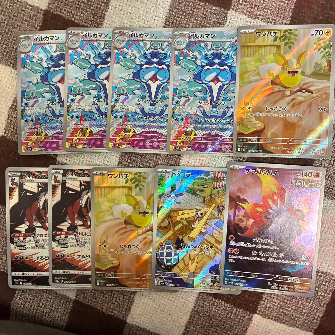 ポケカ まとめ売り ar sr