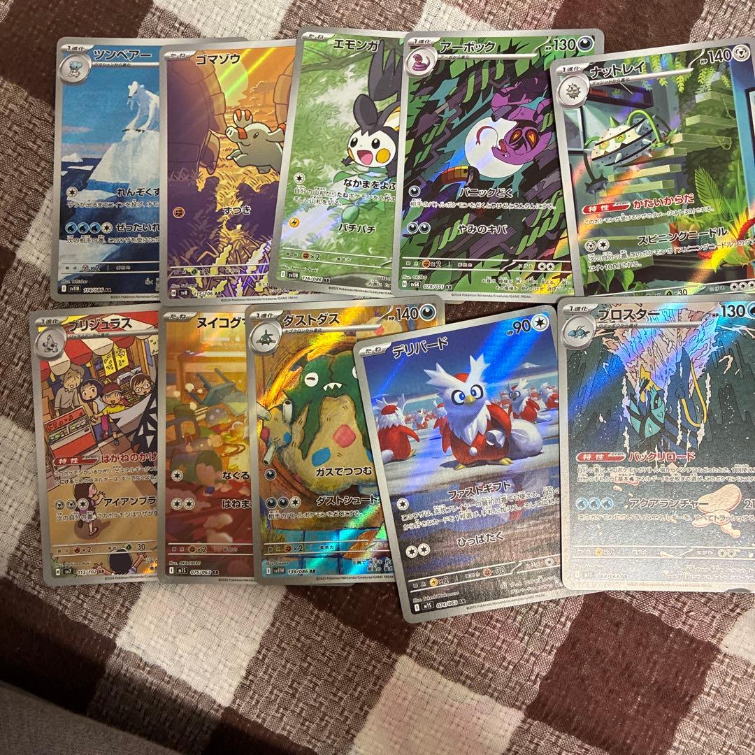 ポケカ まとめ売り ar sr