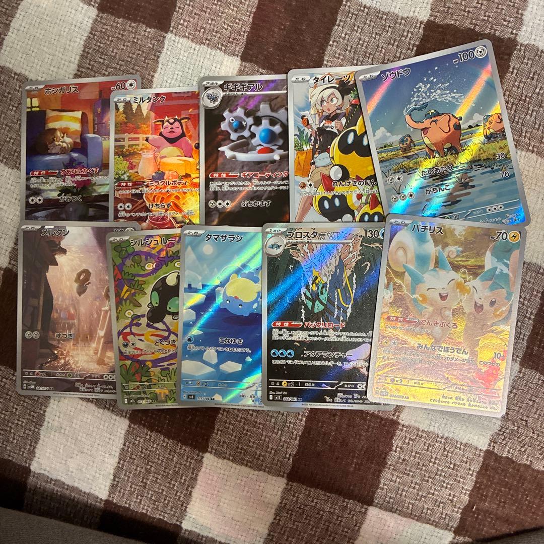 ポケカ まとめ売り ar sr