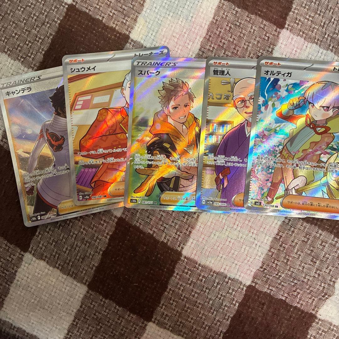 ポケカ まとめ売り ar sr