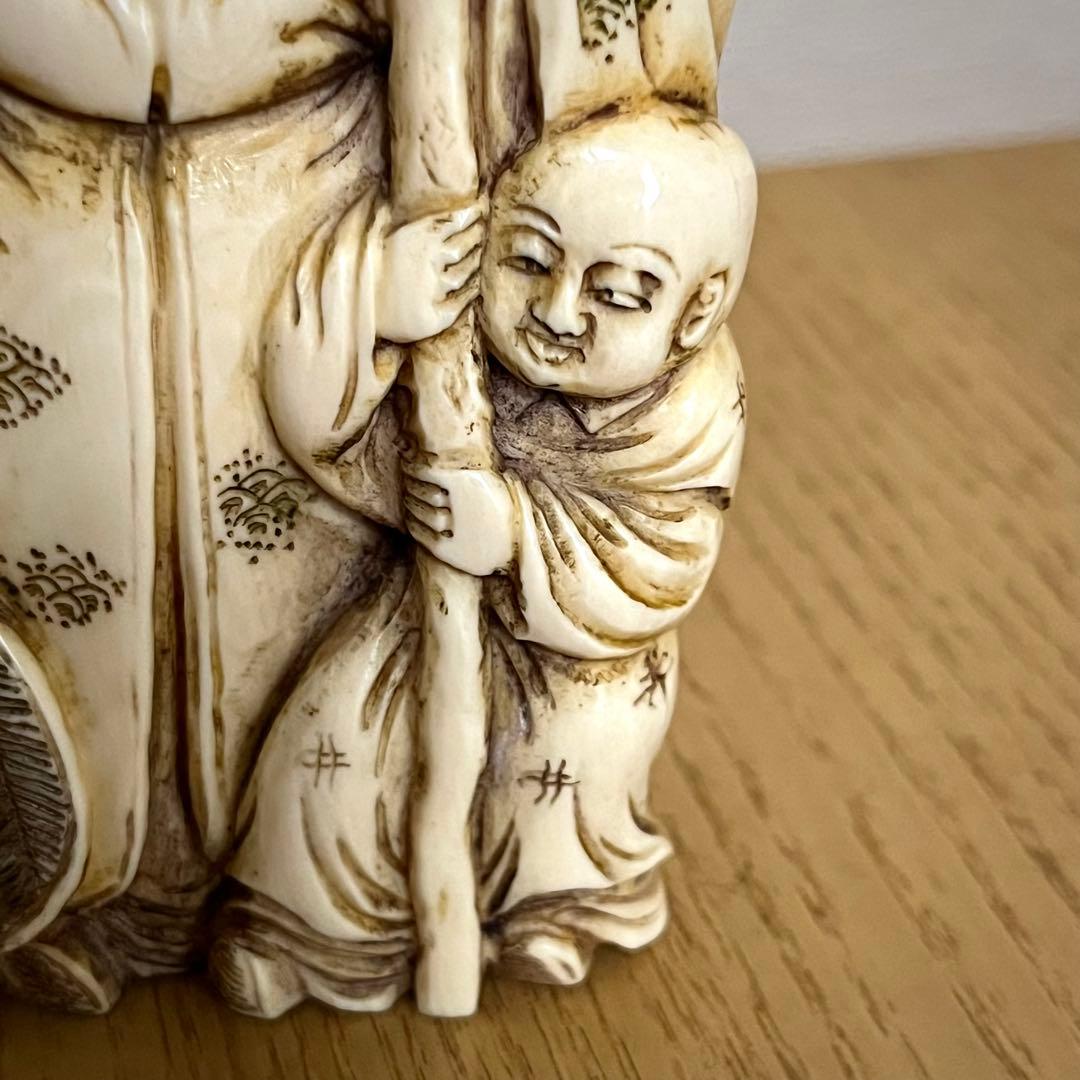 極上 牙 長老人と唐子 根付 191g マンモス 置物 時代物