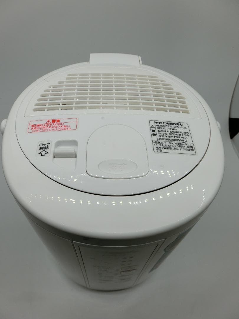 象印 スチーム式加湿器 EE-RQ35