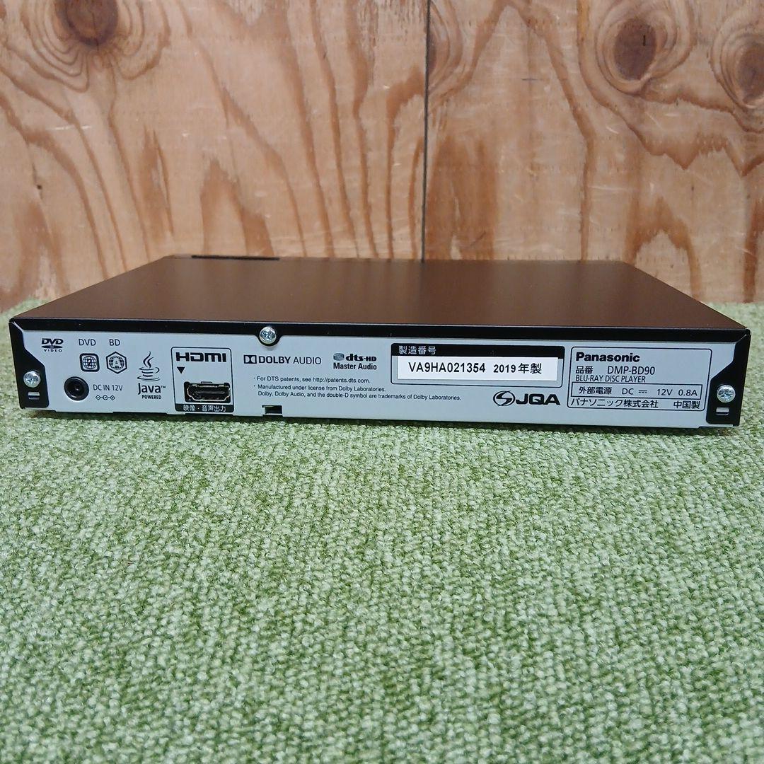 Panasonic DMP-BD90 ブルーレイディスクプレーヤー no.70
