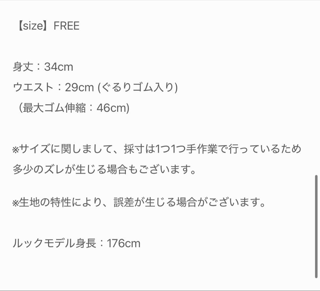 ⭐*️様 TULLE BALLOON MINI SKIRT