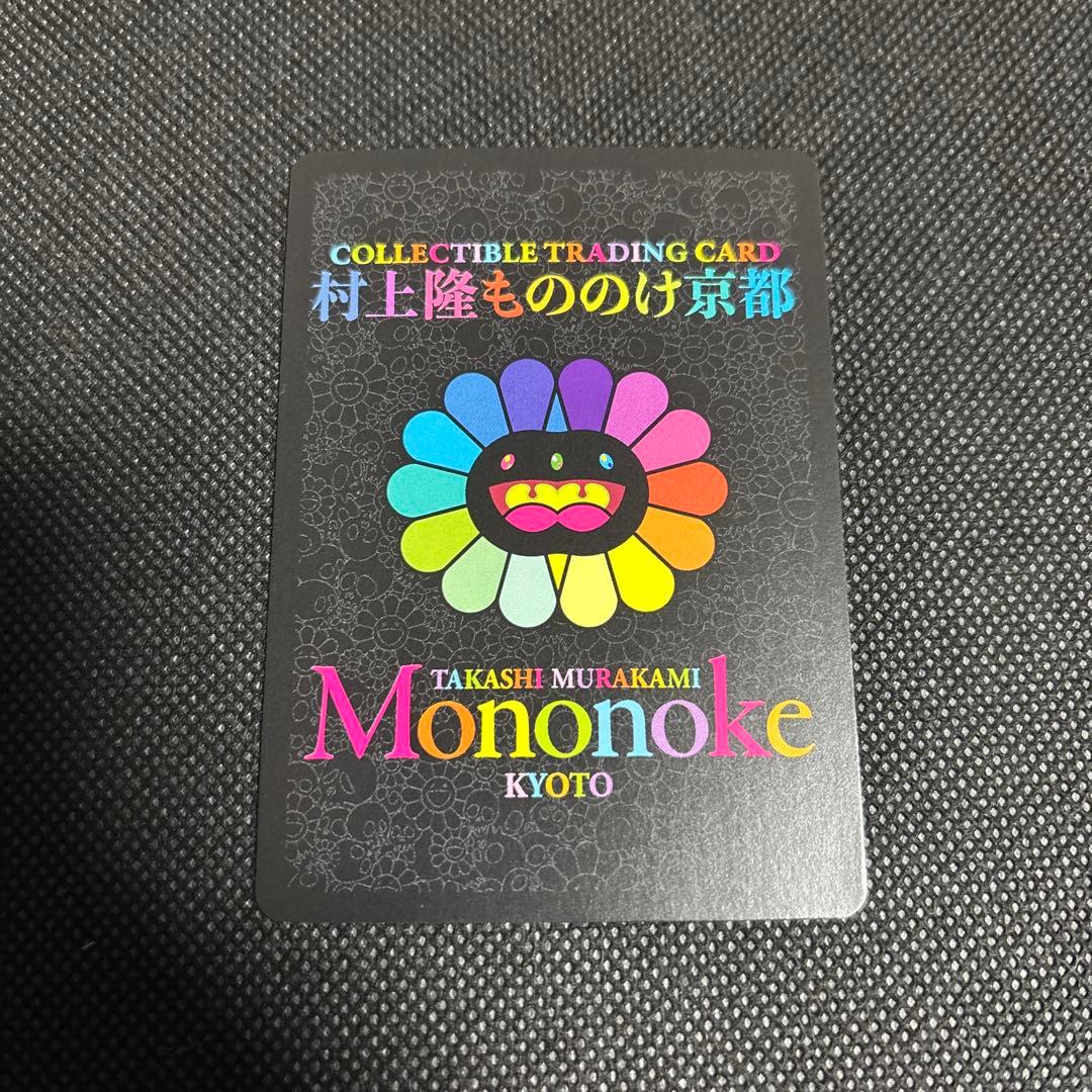 村上隆 お花の親子 SA ふるさと納税