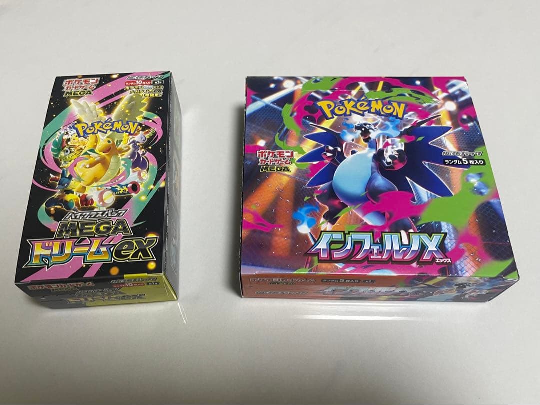ポケモンカードゲーム メガドリームEX & インフェルノX セット