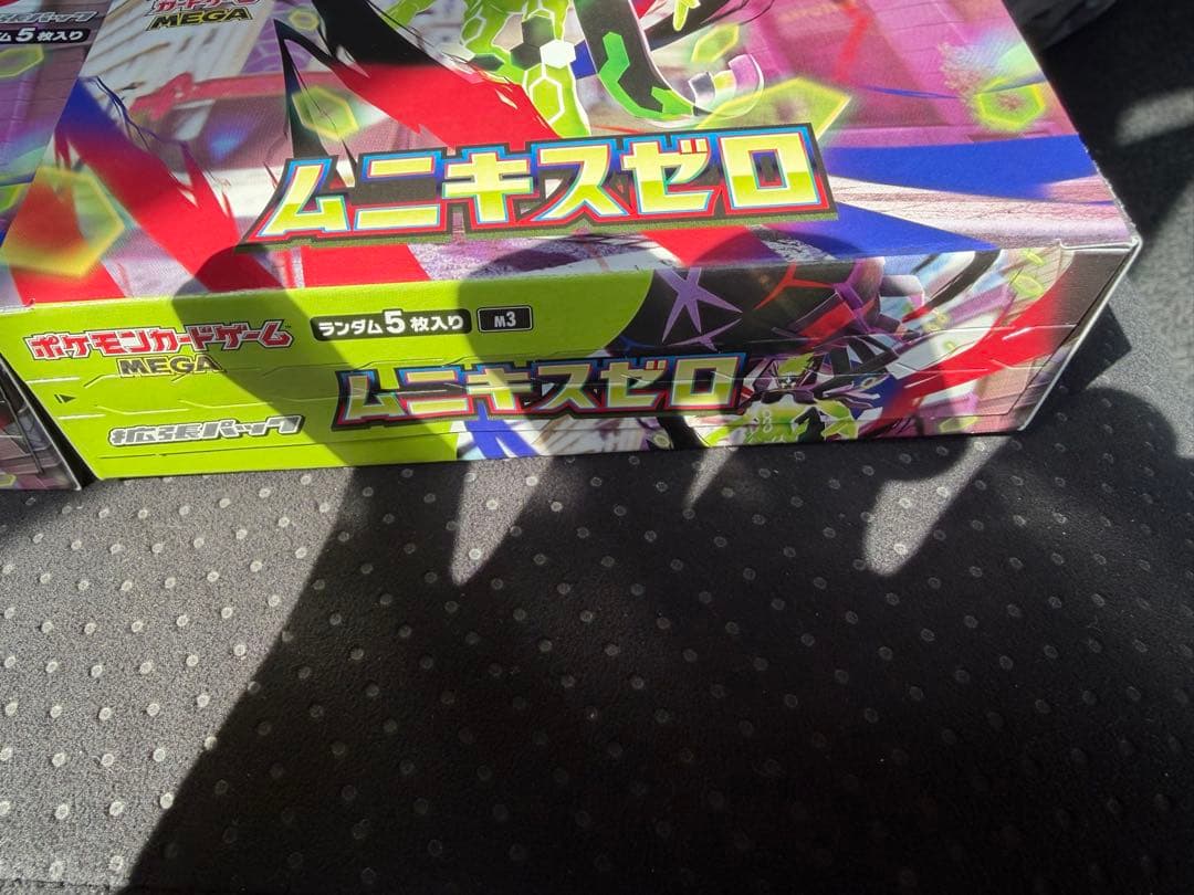 『シュリンクなし』ポケモンカードゲーム ムニキスゼロ 2BOXセット