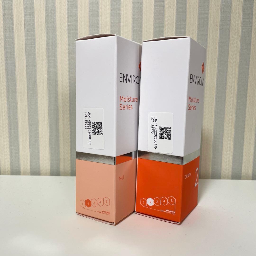 エンビロン モイスチャージェル2・モイスチャークリーム２セット