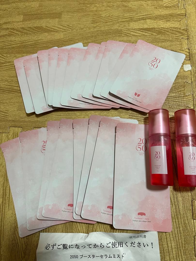 koo 。*・゜゜専用ブースターセラムミスト プレミアムナノシート コラーゲン②