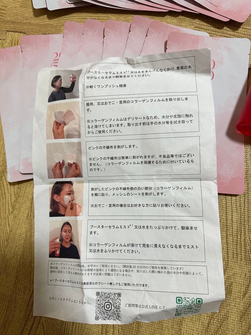 koo 。*・゜゜専用ブースターセラムミスト プレミアムナノシート コラーゲン②