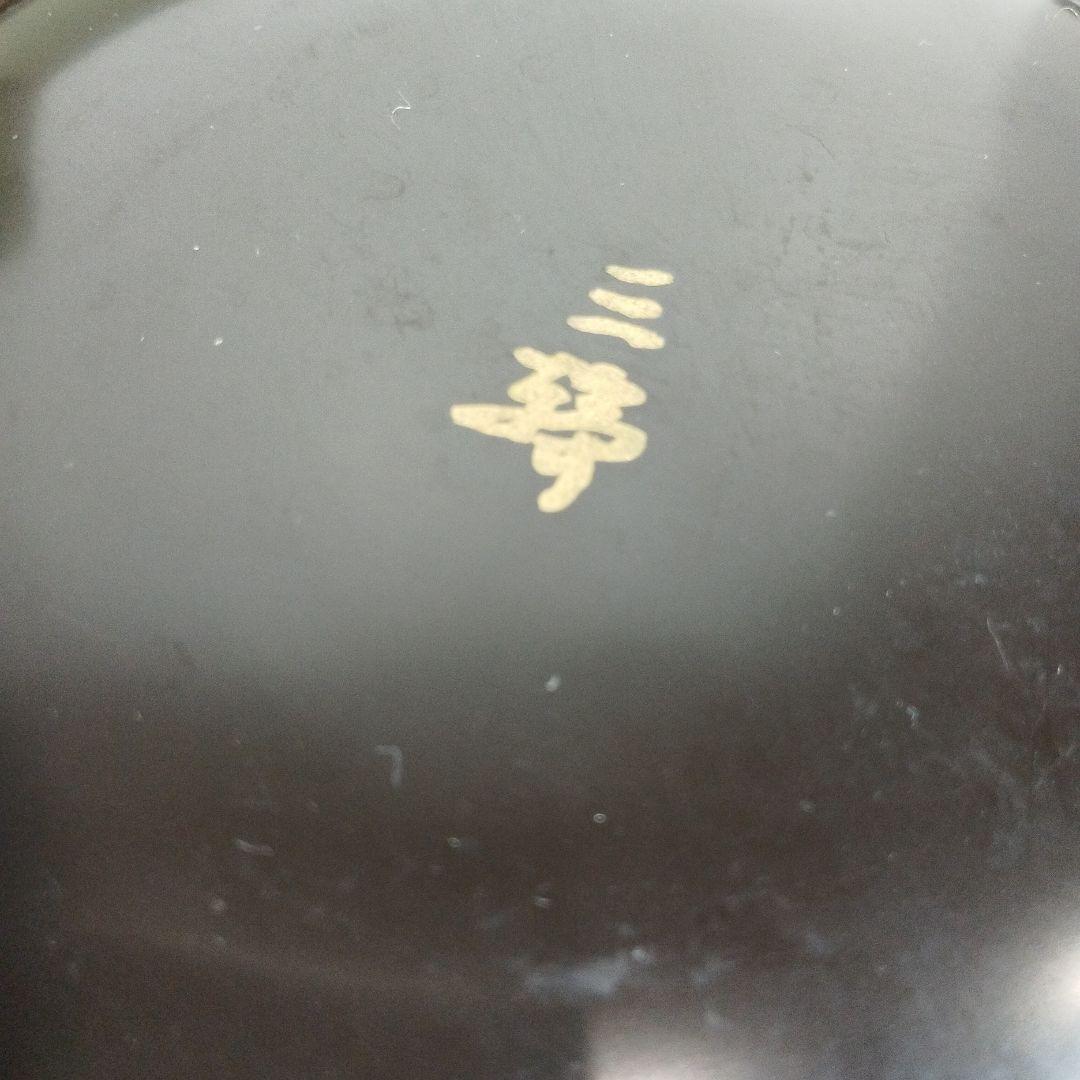 本堅地輪島塗【二段重箱と菓子置き】未使用品 MADE IN JAPAN