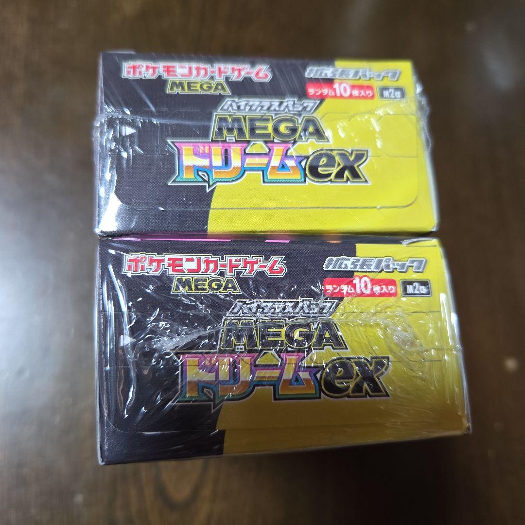 ポケモンカード MEGAドリーム 2BOX シュリンク付き
