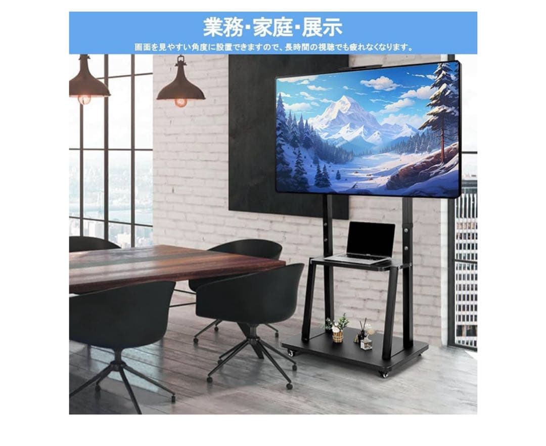 JEEYING テレビスタンド ハイタイプ tvスタンド 32~75インチ対応