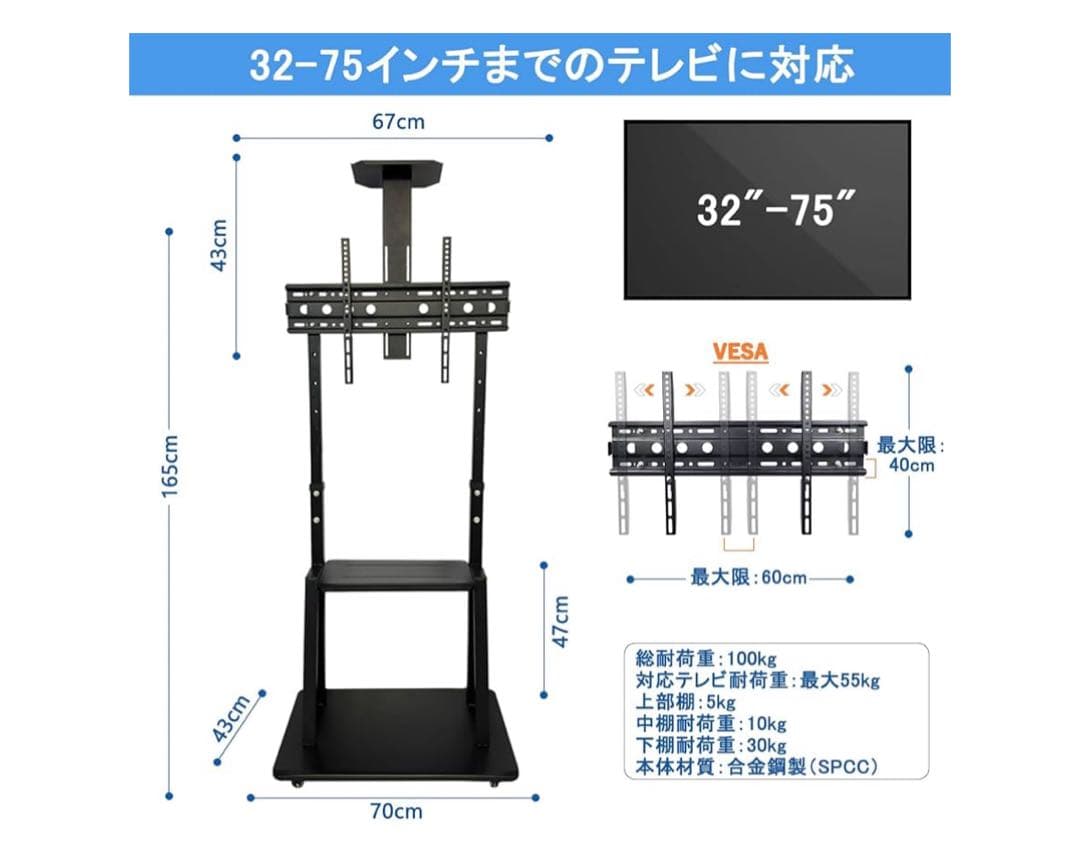 JEEYING テレビスタンド ハイタイプ tvスタンド 32~75インチ対応