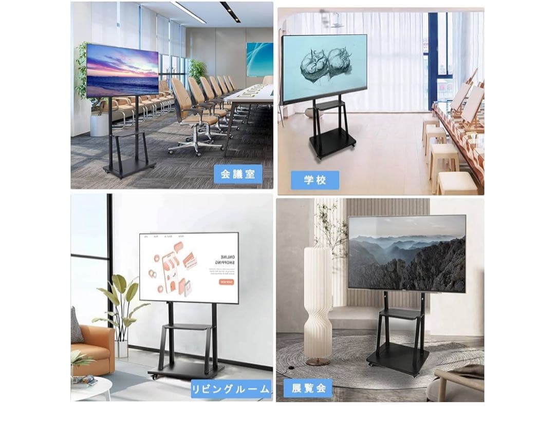 JEEYING テレビスタンド ハイタイプ tvスタンド 32~75インチ対応