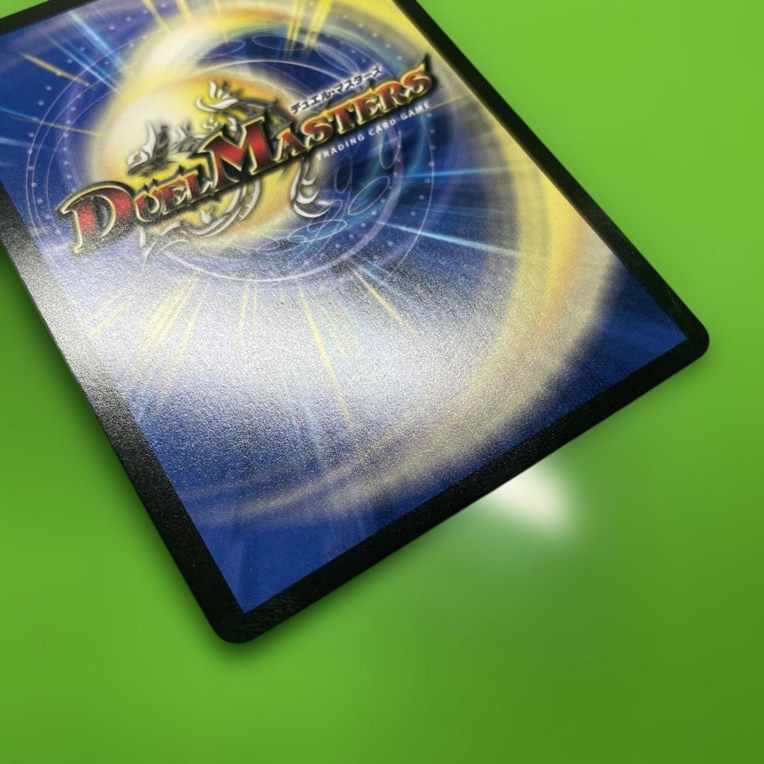 ドリーム　ボルメテウス　ホワイト　ドラゴン　シークレット　　シク