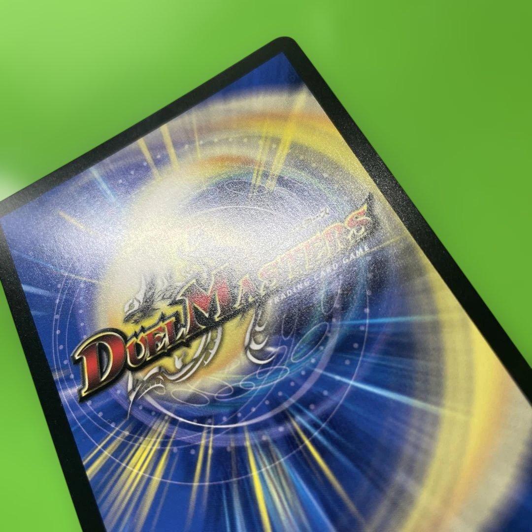 ドリーム　ボルメテウス　ホワイト　ドラゴン　シークレット　　シク