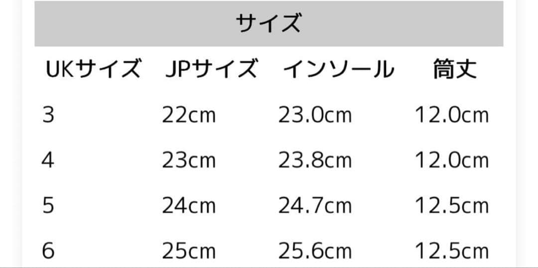 HUNTER ブラックサイドゴアショートブーツ 長靴　レインブーツ