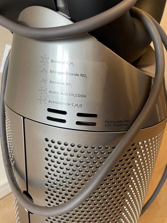希少限定 dyson Purifier Hot+Cool 空気清浄ファンヒーター