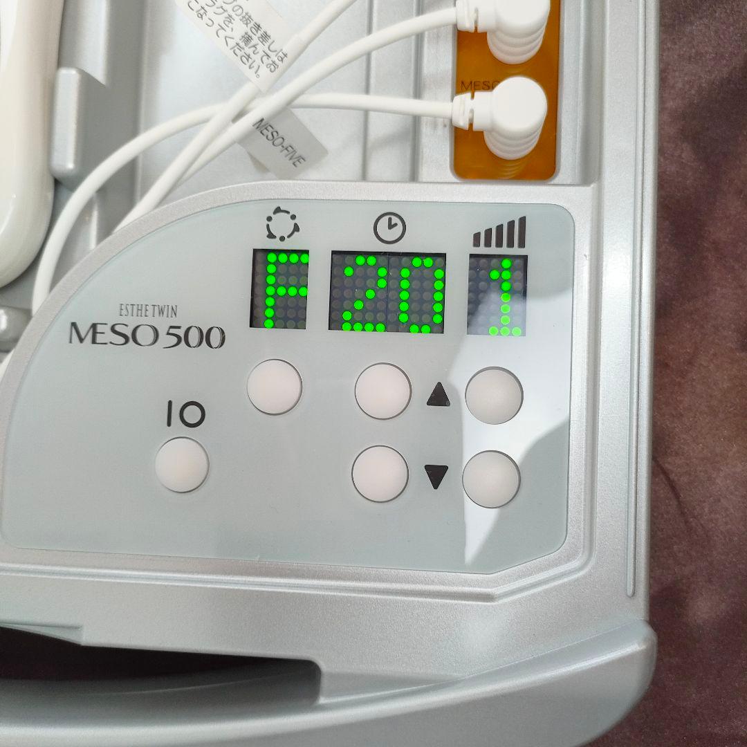 【迅速発送】ESTHE TWIN エステツイン MESO500 ホームエステ