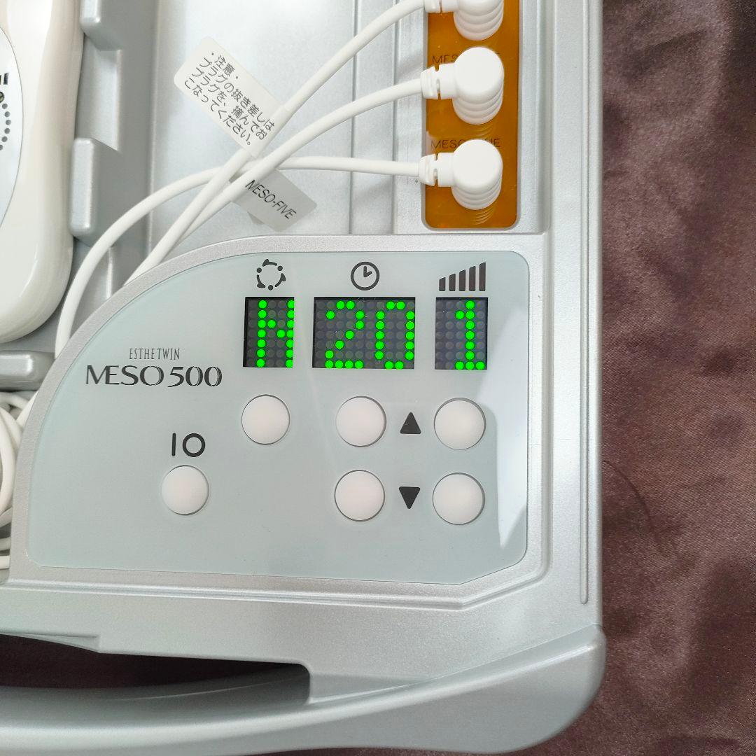 【迅速発送】ESTHE TWIN エステツイン MESO500 ホームエステ