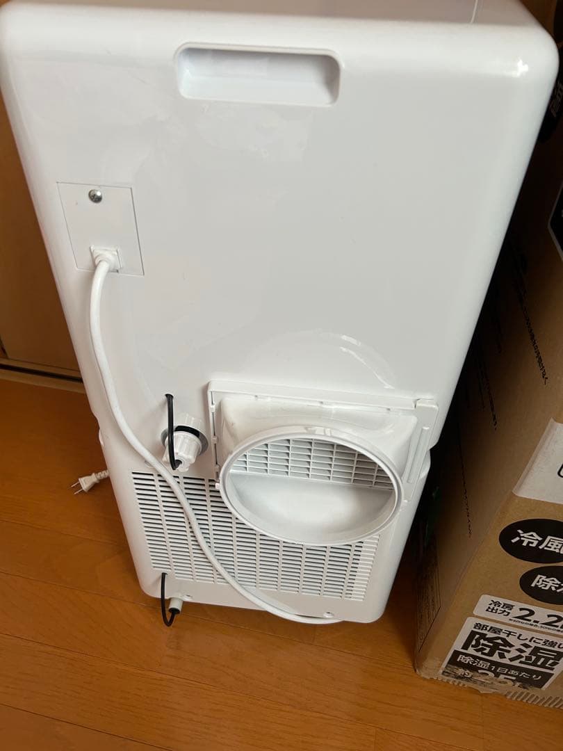 移動式クーラー