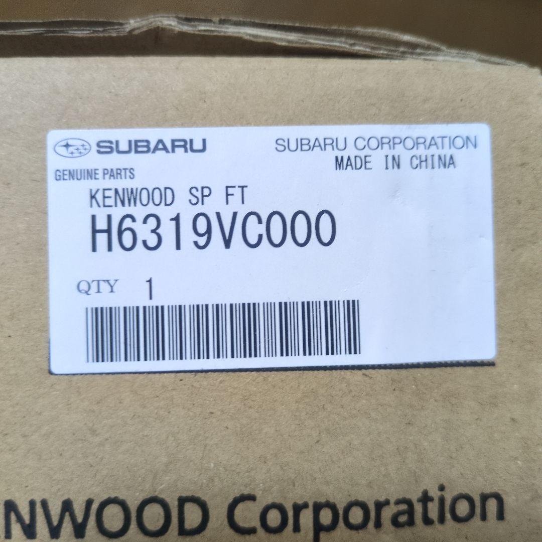 VN5レヴォーグ ディーラーOP スピーカーセット