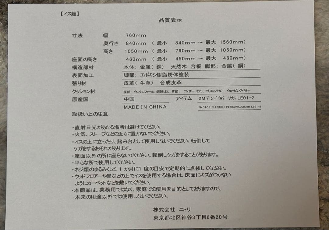 2モーター電動パーソナル LE01-2【土日・発送】