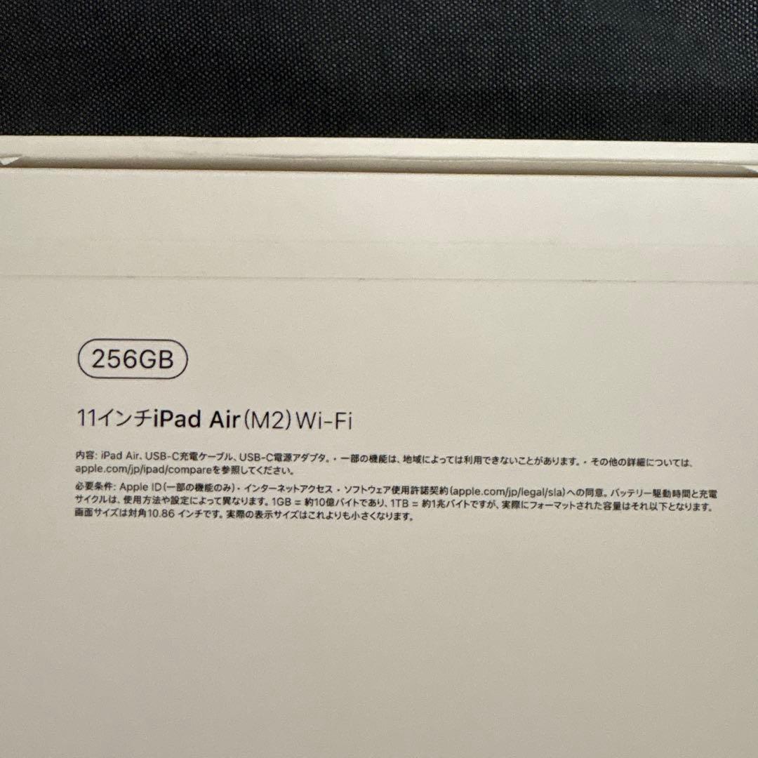 お値下げ可能！美品！iPad Air 第6世代 11インチ M2 256GB