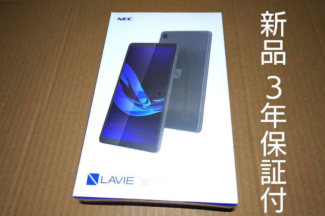 新品3年保証付NEC 8.7型LAVIE Tab T8 PC-T0855KAS