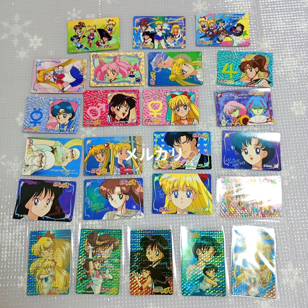 1993年当時品　フルコンプ　セーラームーンR 　バンプレカード1段　カードダス