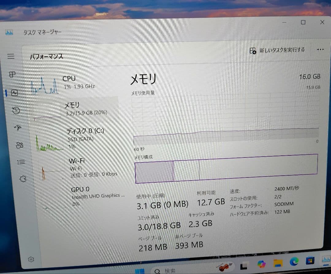 初期化済み Dell latitude7490×3台