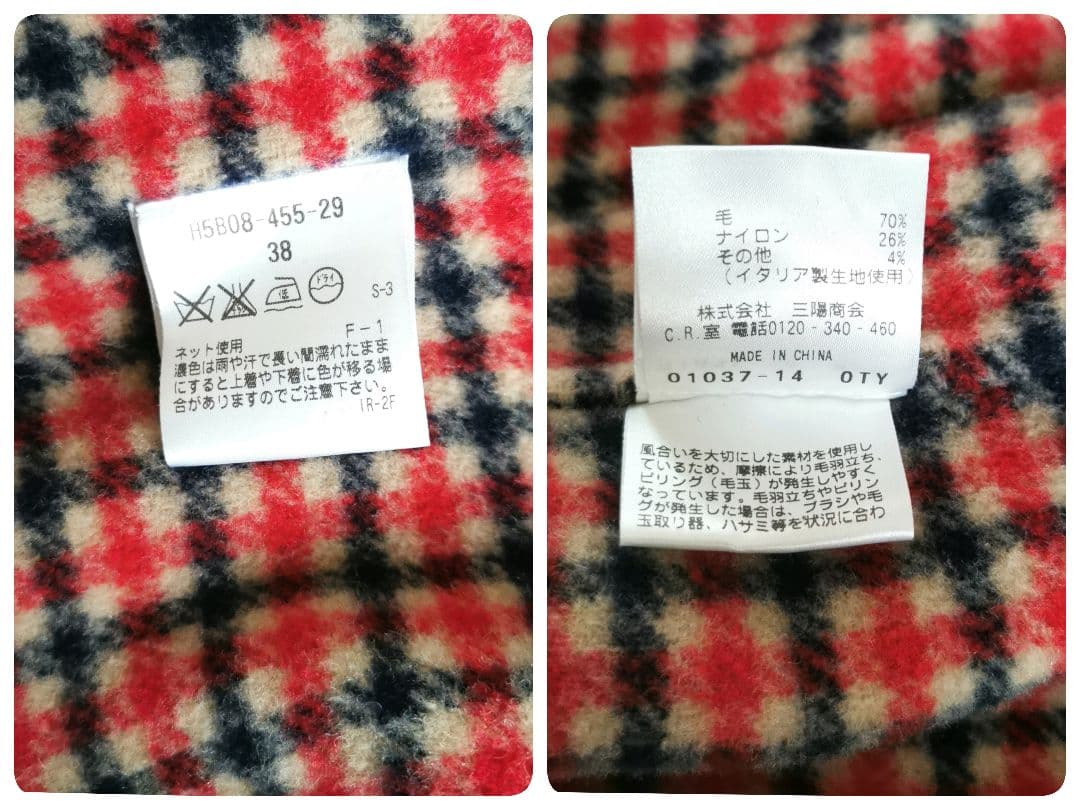 マッキントッシュフィロソフィー　ウールダブルフェイスコート PONTETORTO