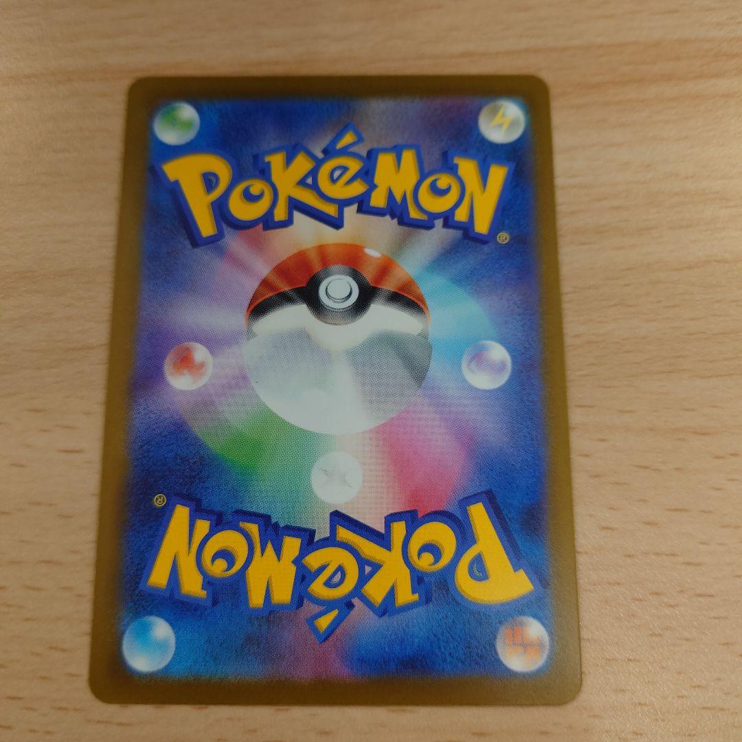 ポケカ　メガゲンガーex SAR