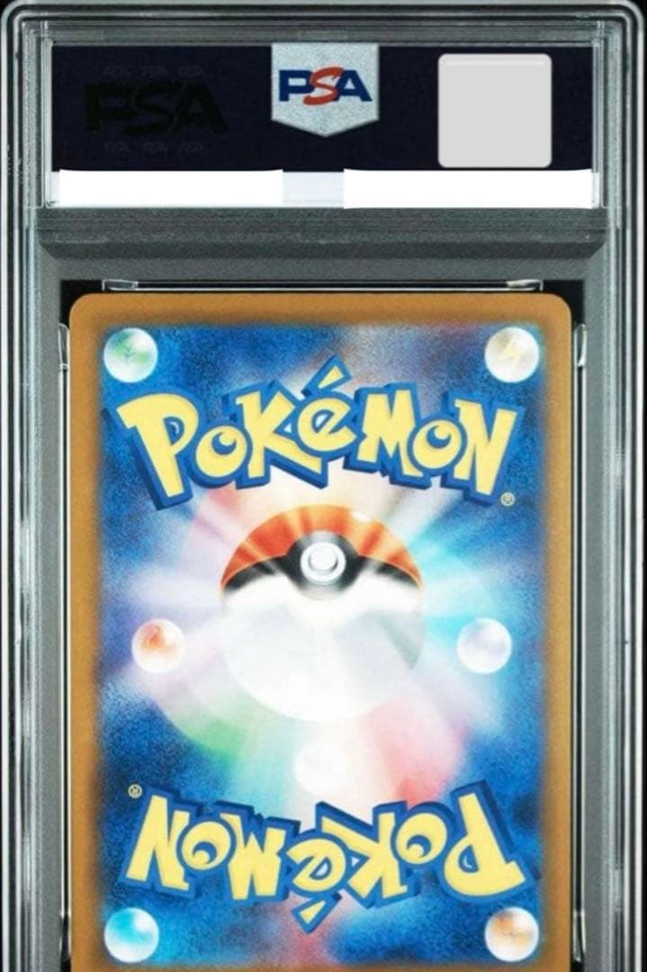 PSA10 ピカチュウ SV-P 242 プロモ イラストレーション n001