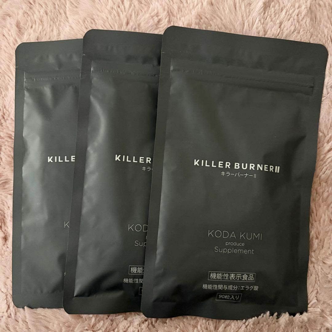 KILLER BURNER II 90粒入3袋